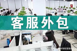 菲尔克鲁格联赛下半程进5球德甲最多，追平上半程17场进球数量